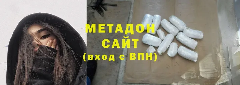 купить наркоту  Белинский  МЕТАДОН methadone 